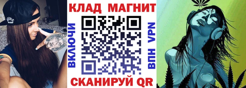 Магазины продажи наркотиков Феодосия КЕТАМИН COCAIN А ПВП ссылка на мегу вход МЕФ ГАШИШ Бошки Шишки