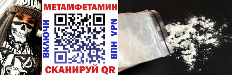 Амфетамин VHQ  дарнет шоп  Феодосия 