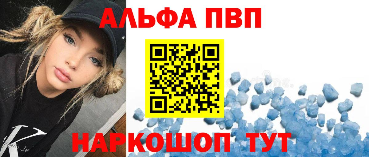 Меф Феодосия