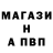Альфа ПВП мука Saske Linux