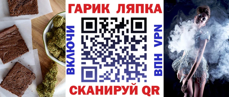 хочу   Феодосия  Еда ТГК конопля 