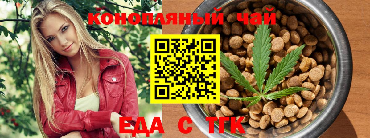 Экстази  ГАШ  Вход с VPN  ТГК  Феодосия  ГАШИШ  Меф МЯУ МЯУ   Бошки Шишки  COCAIN 