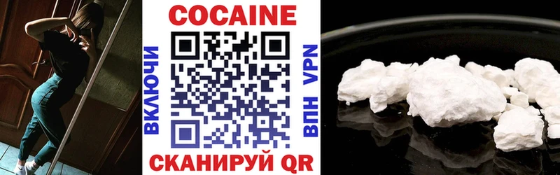 магазин    Феодосия  OMG ссылки  КОКАИН VHQ 