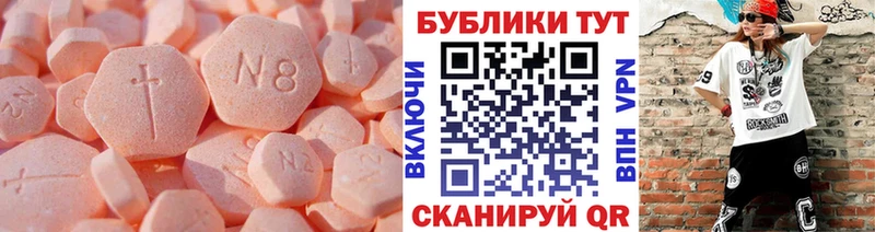 Экстази 300 mg Феодосия
