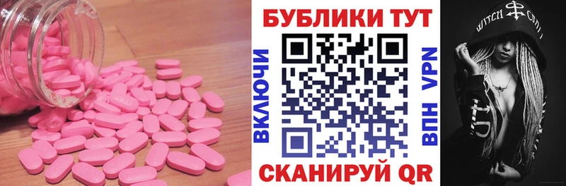МЕГА онион сколько стоит Феодосия Экстази 250 мг