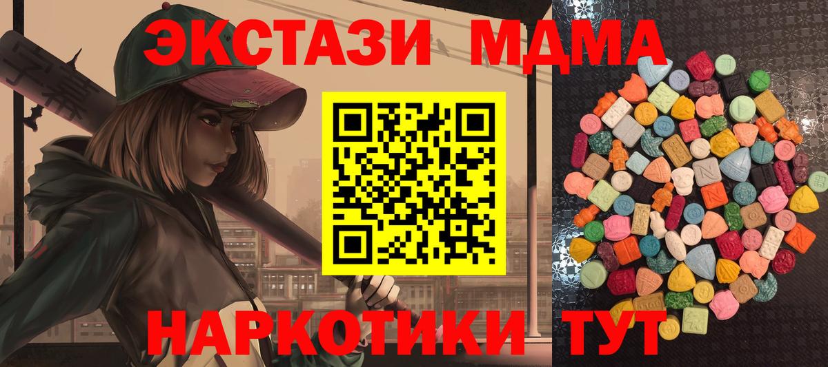 Экстази Дубай Феодосия