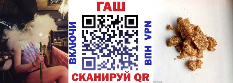 ГАШ хэш Феодосия