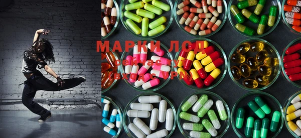 марки lsd Алзамай