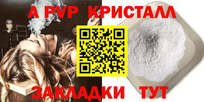 PSILOCYBIN Обнинск