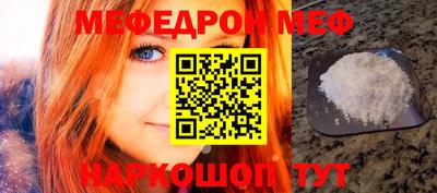 метадон Обь