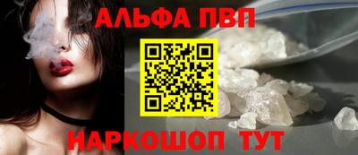 PSILOCYBIN Обнинск