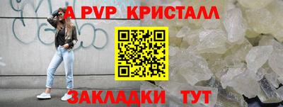 метадон Обь