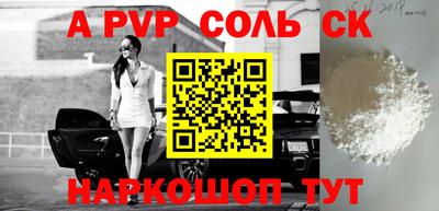 крисы Нягань
