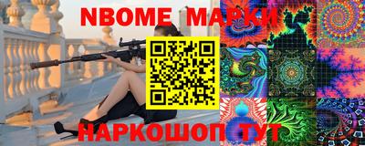 метадон Обь