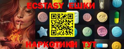 PSILOCYBIN Обнинск