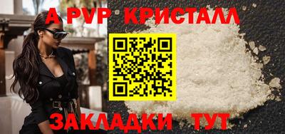метадон Обь