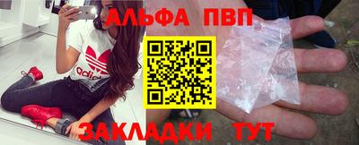 метадон Обь
