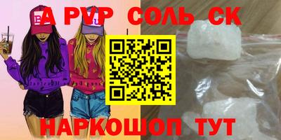 метадон Обь
