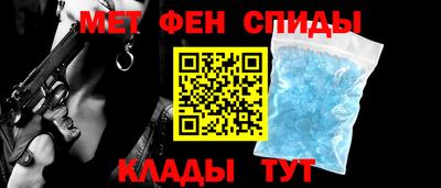 метадон Обь