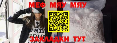крисы Нягань