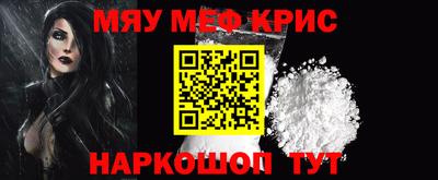 крисы Нягань