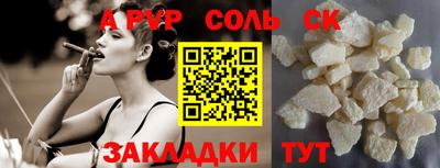 PSILOCYBIN Обнинск