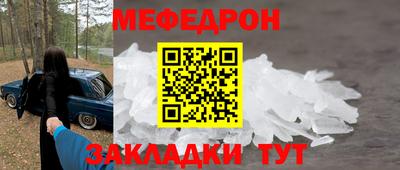 метадон Обь