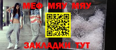 метадон Обь