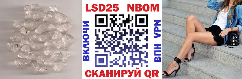 OMG сайт  Феодосия  ЛСД экстази кислота 