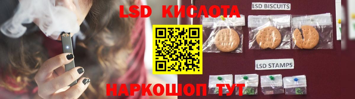 ЛСД экстази ecstasy  Вход с VPN  Феодосия 