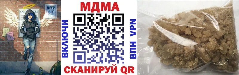 МДМА VHQ  Феодосия 