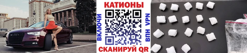 Меф мяу мяу  Феодосия