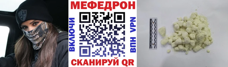 МЯУ-МЯУ 4 MMC  Феодосия 