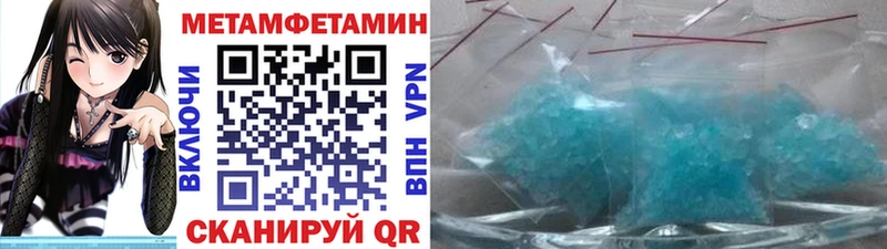 кракен онион  Феодосия  МЕТАМФЕТАМИН Methamphetamine  дарнет шоп 