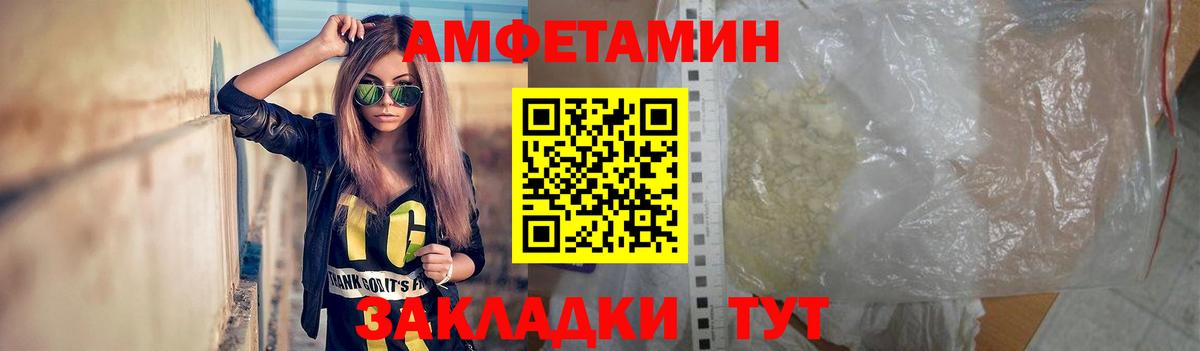 МЕТАМФЕТАМИН  МЕТАМФЕТАМИН мет  Вход с VPN  Феодосия 