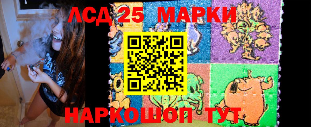 Марки N-bome 1,8мг Феодосия