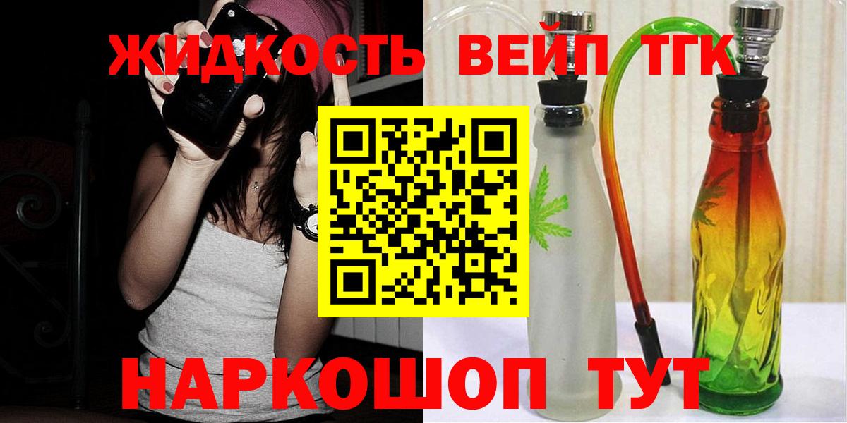 omg ссылки  Вход с VPN  Феодосия  ТГК THC oil  ТГК THC oil 