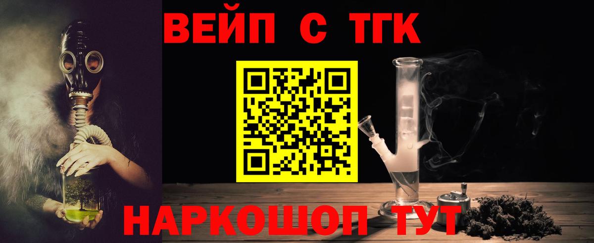 Дистиллят ТГК Wax Феодосия