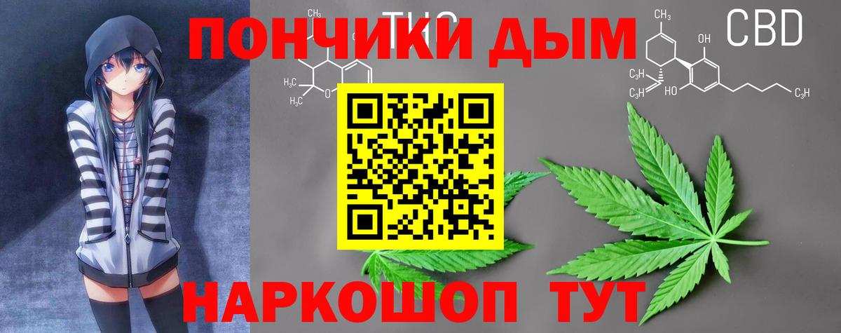 Марихуана VHQ Феодосия