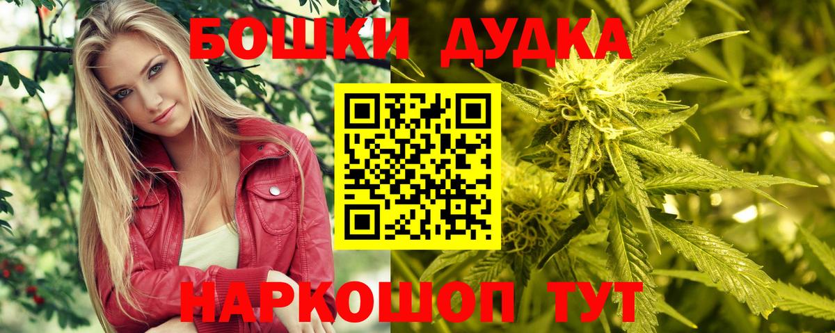 Бошки марихуана тримм  Шишки марихуана THC 21%  Вход с VPN  Марихуана ГИДРОПОН  Феодосия  Конопля THC 21% 